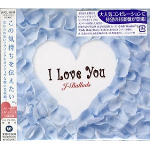 V.A. - I LOVE YOU J-BALLADS CD JPN 2011年リリース