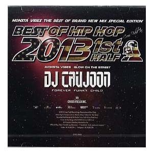 DJ CAUJOON feat Negibo - BEST OF HIPHOP 2013 1ST H...