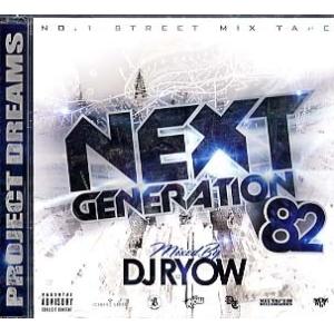 DJ RYOW - NEXT GENERATION 82 CD JPN 2013年リリース