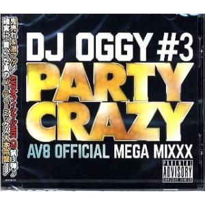 DJ OGGY - PARTY CRAZY #3 AV8 OFFICIAL MEGA MIXXX CD JPN 2014年リリース