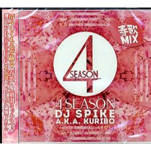 DJ SPIKE a.k.a. KURIBO - 4 SEASON 春歌MIX CD JPN 201...