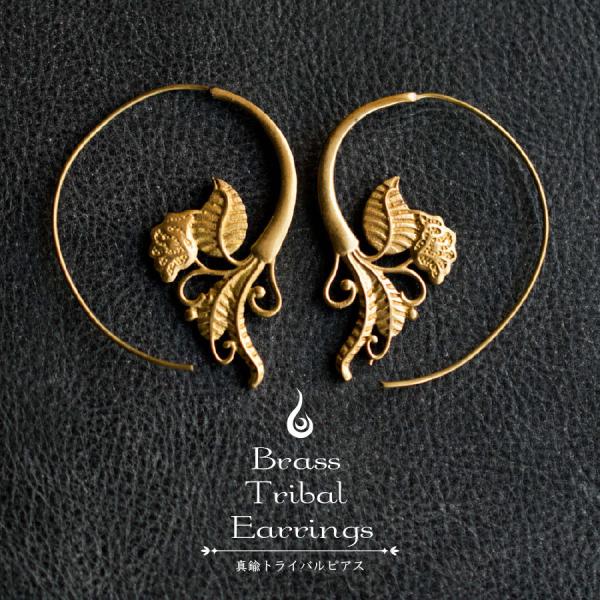 ブラス トライバルピアス 039 真鍮 民族模様 エキゾチック エスニック