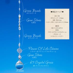 サンキャッチャー 風水インテリア 天然石付き ...の詳細画像3