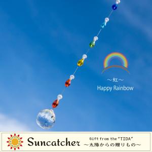 ブルーシェード50ミリ*✩‧₊˚ペアシェプ♡サンキャッチャー ブルーシェード50ミリ*✩‧₊˚ペアシェプ♡サンキャッチャー