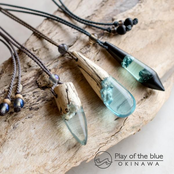 ウッドレジンネックレス ブルー 青 海 マリン サーフ ネックレス ハンドメイド 沖縄