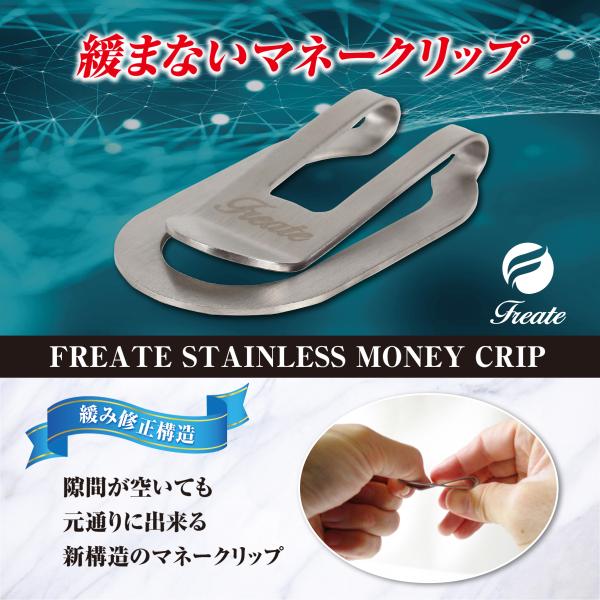 マネークリップ メンズ ステンレス