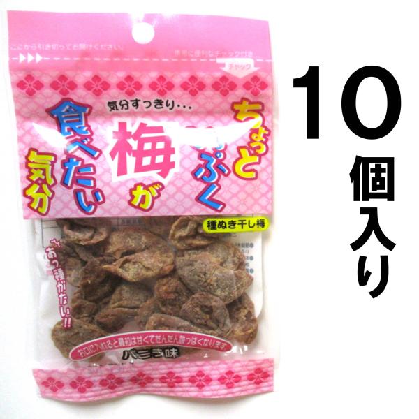 一榮食品 ちょっといっぷく梅が食べたい気分 バニラ味 10g×10個入り おつまみ 珍味 駄菓子
