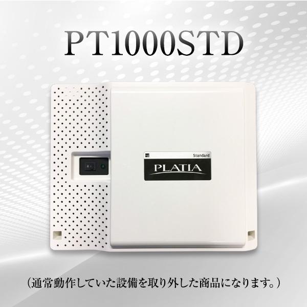 PT1000STD　サクサ SAXA プラティア PLATIA 主装置　