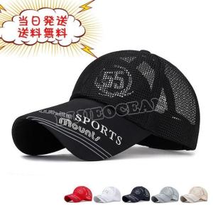 帽子 キャップ メンズ レディース ゴルフ メッシュキャップ