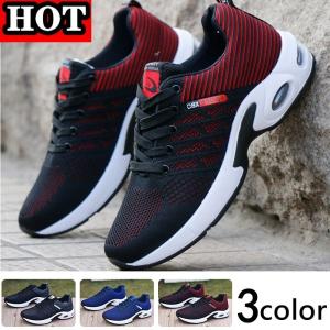 メンズ シューズ ランニングシューズ メンズ スニーカー 運動靴 メンズ 靴 シューズ ジョギング ウォーキング ファッション