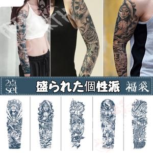 タトゥーシール 2枚セット メンズ レディース 2週間 指 腕 肩 背中 脚 ワンポイント 長持ち 防水 Xf2411wstd16 フリーアース 通販 Yahoo ショッピング