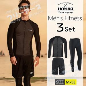 フィットネス水着 水着 メンズ ラッシュガード 上下セット