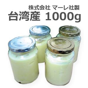 送料無料 生ローヤルゼリー ローヤルゼリー マーレ 台湾産...