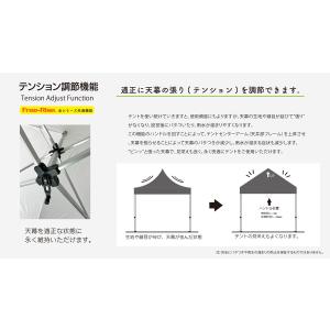 イベントテント ワンタッチテント Free-R...の詳細画像4