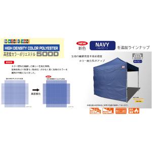 イベントテント ワンタッチテント Free-R...の詳細画像2