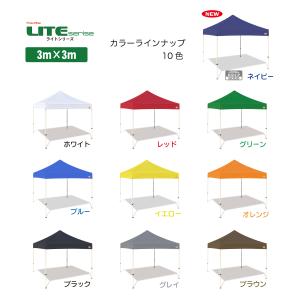 イベントテント ワンタッチテント Free-R...の詳細画像1