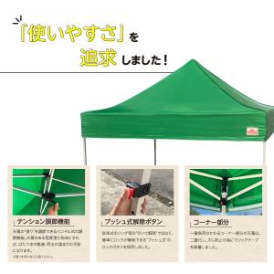 イベントテント ワンタッチテント Free-R...の詳細画像5