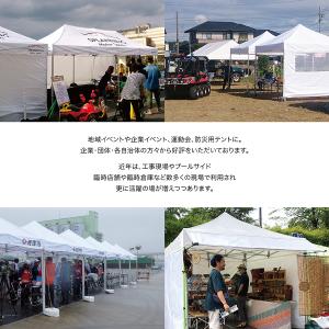 イベント用テント プロ仕様イベントテント PR...の詳細画像2