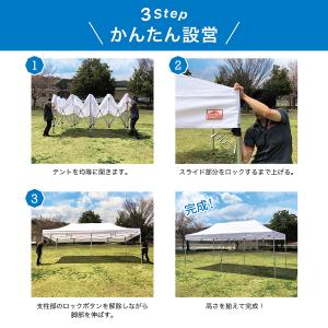 イベント用テント プロ仕様イベントテント PR...の詳細画像4