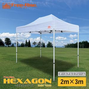 イベントテント ワンタッチテント Free-Rise LITEシリーズ 2m×3m