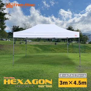 イベントテント　ワンタッチテント　大型テント　HEXAGON(ヘキサゴン)シリーズ　３m×4.5m　アルミフレーム(六角40mm) カラー：4色