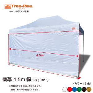 EVERNEW（エバニュー） （送料無料）（個人宅配送不可）EVERNEW 集会用