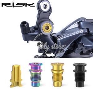 【並行輸入品】1 ピースリスクロードバイク UT R8000 リアディレイラー回転シャフトボルトチタ...