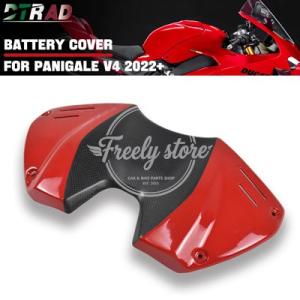 【並行輸入品】ドゥカティ パニガーレ V4 V4S V4R SP2 2022 2023 2024 カ...