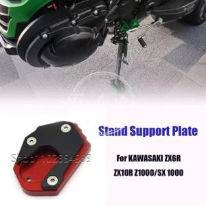 【並行輸入品】カワサキ ZX6R ZX10R Z1000/SX 1000 650R ER6N ER6...