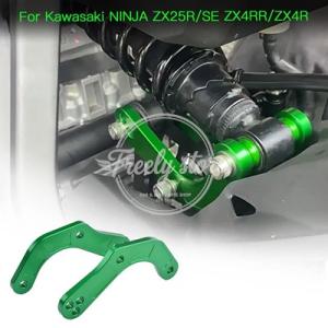 【並行輸入品】カワサキzx4r 2023ニンジャzx25rse 2020 互換性   調整可能 バイ...