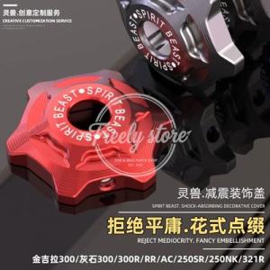 【並行輸入品】バイク フロントショック用 装飾ネジカバー cfoto 250 sr nk benda...