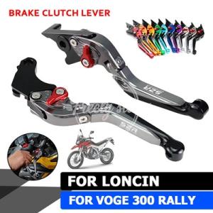 【並行輸入品】バイク ブレーキクラッチ機 調整可能 折りたたみハンドル CNCアルミニウム レンシンフォージ300 ラリー300gy 2022 2023