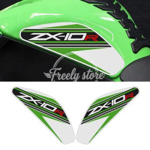 【並行輸入品】Motorcycle Side Tank Pad Protection Knee Gr...