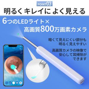 耳かき カメラ付き カメラ付き耳かき イヤース...の詳細画像3
