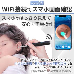 耳かき カメラ付き カメラ付き耳かき イヤース...の詳細画像4