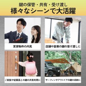 キーボックス 屋外 ダイヤル 防水 カバー付き...の詳細画像1
