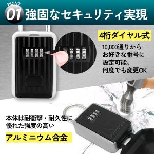 キーボックス 屋外 ダイヤル 防水 カバー付き...の詳細画像2