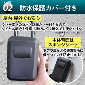 キーボックス 屋外 ダイヤル 防水 カバー付き...の詳細画像3