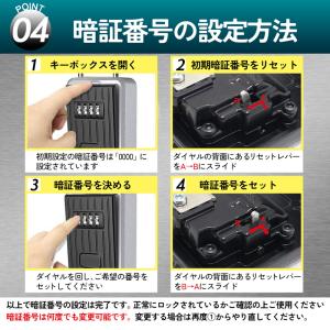 キーボックス 屋外 ダイヤル 防水 カバー付き...の詳細画像5