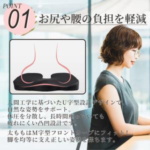 低反発クッション U字 クッション 腰痛 低反...の詳細画像2