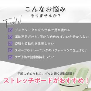 ストレッチボード ふくらはぎ ストレッチ ボー...の詳細画像2