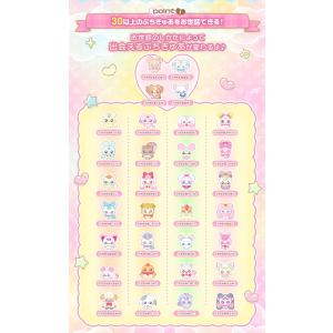 【2026年10月発売予定】ぷちきゅあっち き...の詳細画像1