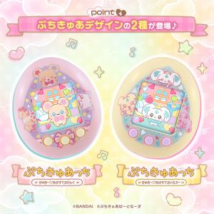 【2026年10月発売予定】ぷちきゅあっち き...の詳細画像4