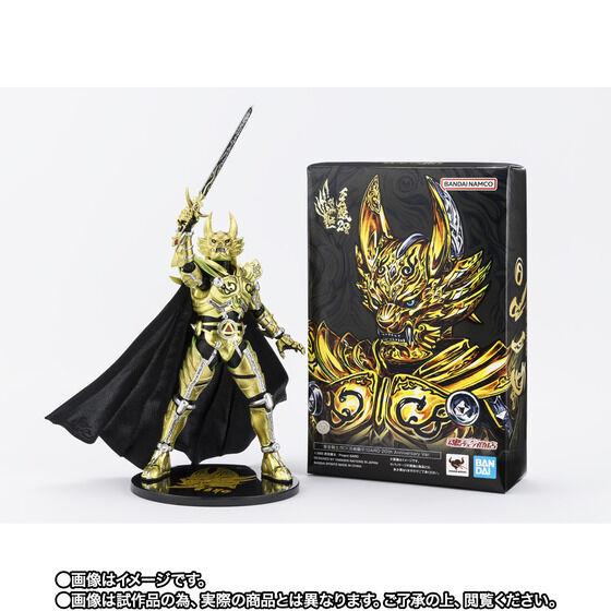 S.H.Figuarts（真骨彫製法） フィギュアーツ 黄金騎士ガロ（冴島鋼牙）GARO 20th ...