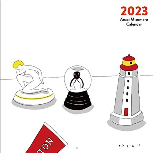 安西水丸 カレンダー 2023 ( カレンダー )