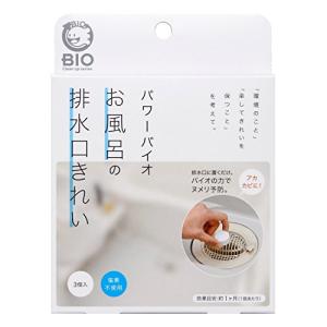 コジット パワーバイオ お風呂の排水口きれい 防...の商品画像