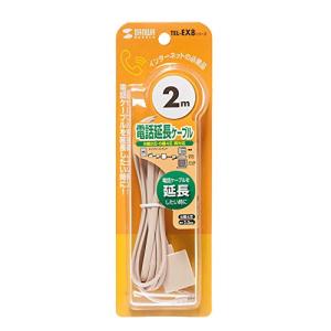 サンワサプライ 電話延長ケーブル 2m TEL...の詳細画像2