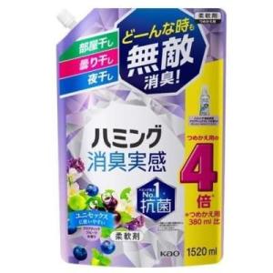 【花王】ハミング消臭実感 アクアティックフルーツの香り つめかえ用 超特大サイズ 1520ml