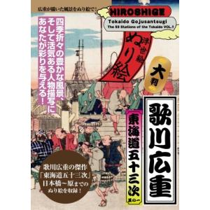 ジグソーパズル 150ピース スタジオジブリ となりのトトロ 雨の