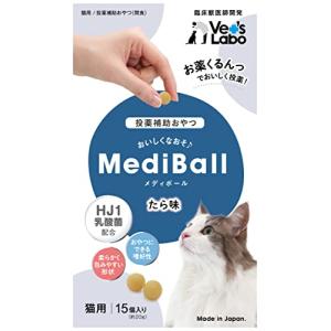 MediBall メディボール 猫用 たら味｜free-store78